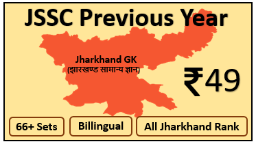 JSSC Previous Year Questions-Jharkhand Gk