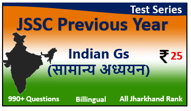 JSSC Previous Year Questions-Indian Gs