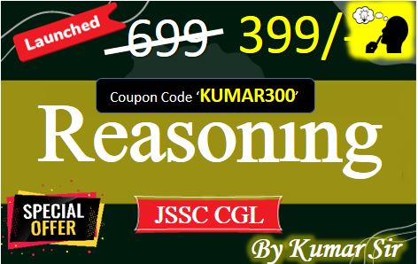 Reasoning[JSSC CGL]