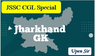 Jharkhand GK [JSSC CGL]